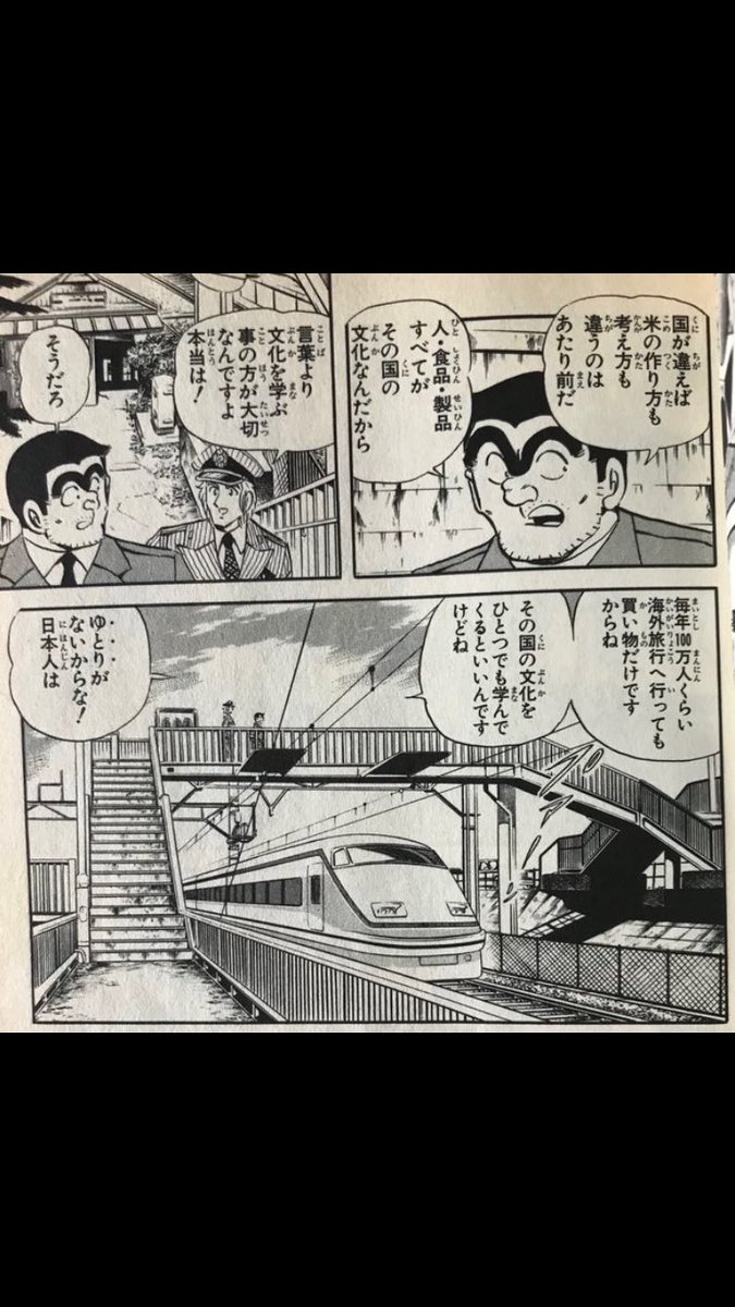 後世に残したい漫画の名言 まとめ ページ目 Togetter 後世に残したい漫画の名言 まとめ ページ目 Togetter