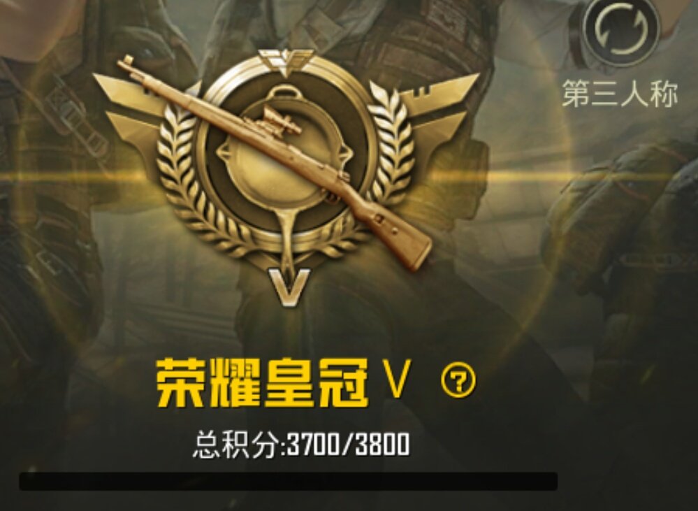 刺激戦場 刺激戦場
