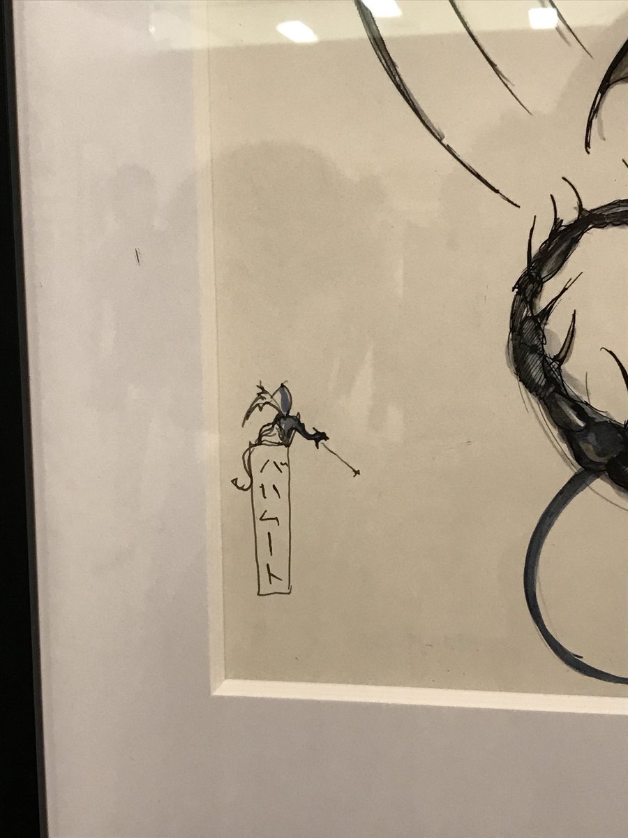 天野喜孝さんの展示、行ってきました。素晴らしく美しい原画を見て思い入れのあるナンバリングの作品の前で感動して目頭が熱くなったり当時の思い出を話しながらじっくり見てきました。ティナ美しすぎて涙がでそうになったよ...? 