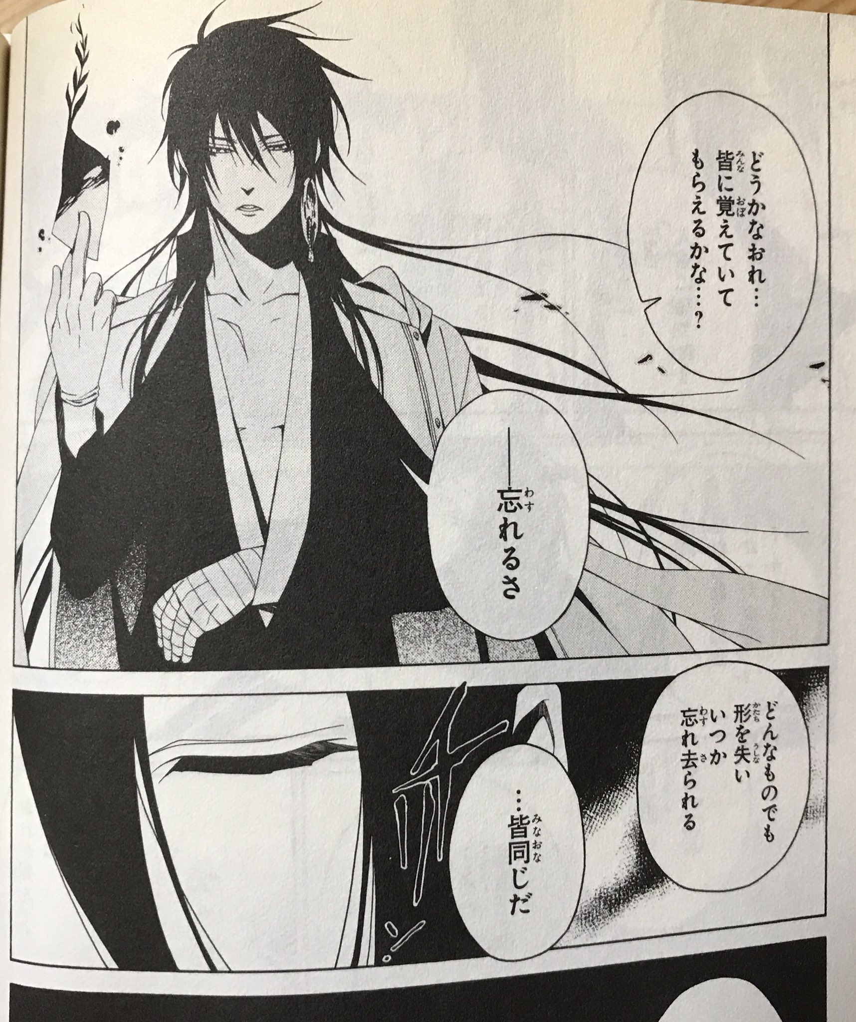 エリまる En Twitter 後世に残したい漫画の名言 イケメンは名言する T Co Xbd8pqeiyn Twitter