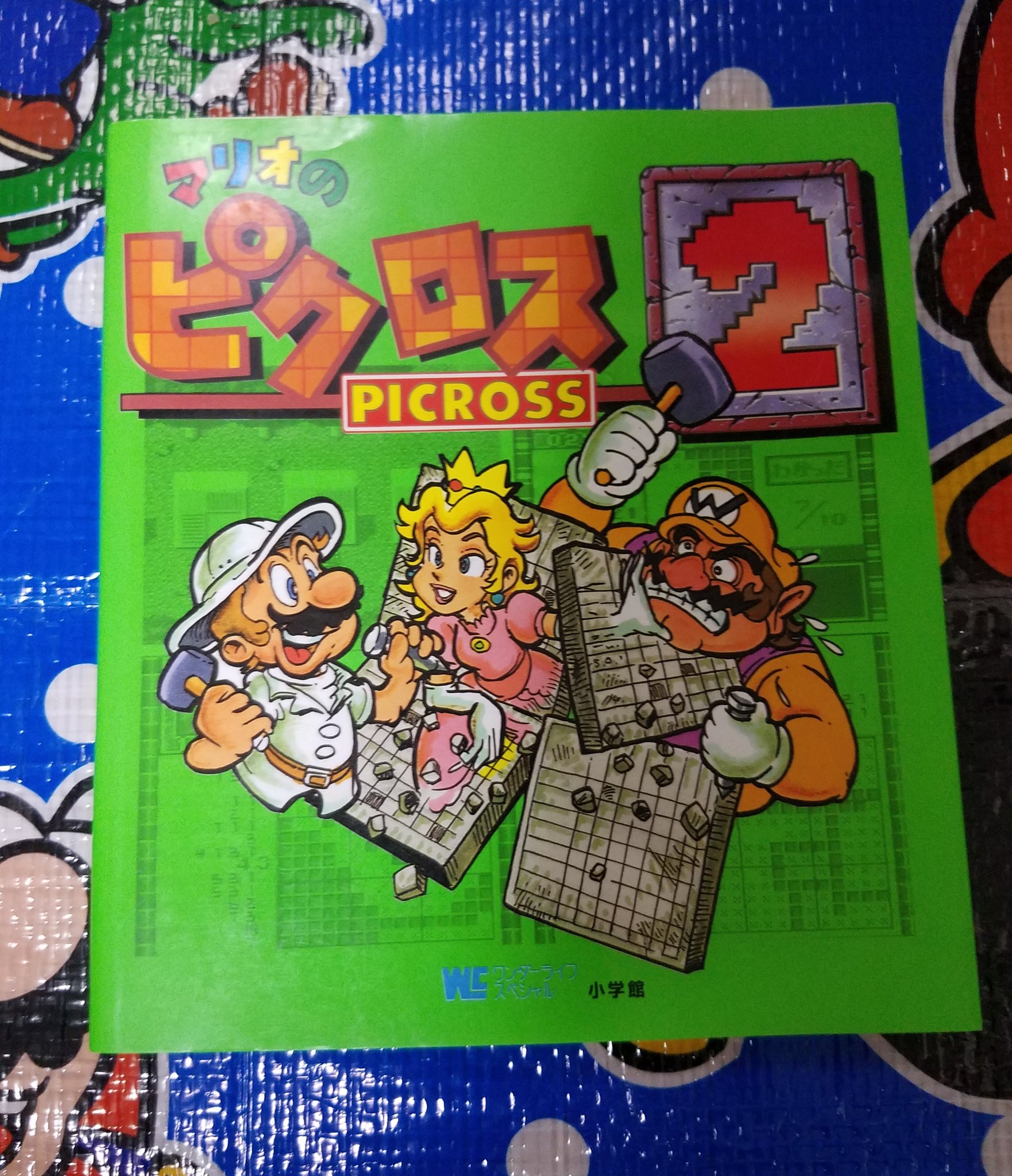 【マリオのピクロス】［マリオ・ジョーンズの冒険］＆［ピクロス100問］掲載書籍 マリオのピクロス】［マリオ・ジョーンズの冒険］＆［ピクロス