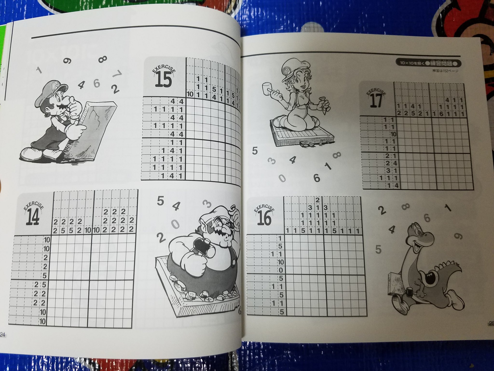 マリオのピクロス】［マリオ・ジョーンズの冒険］＆［ピクロス