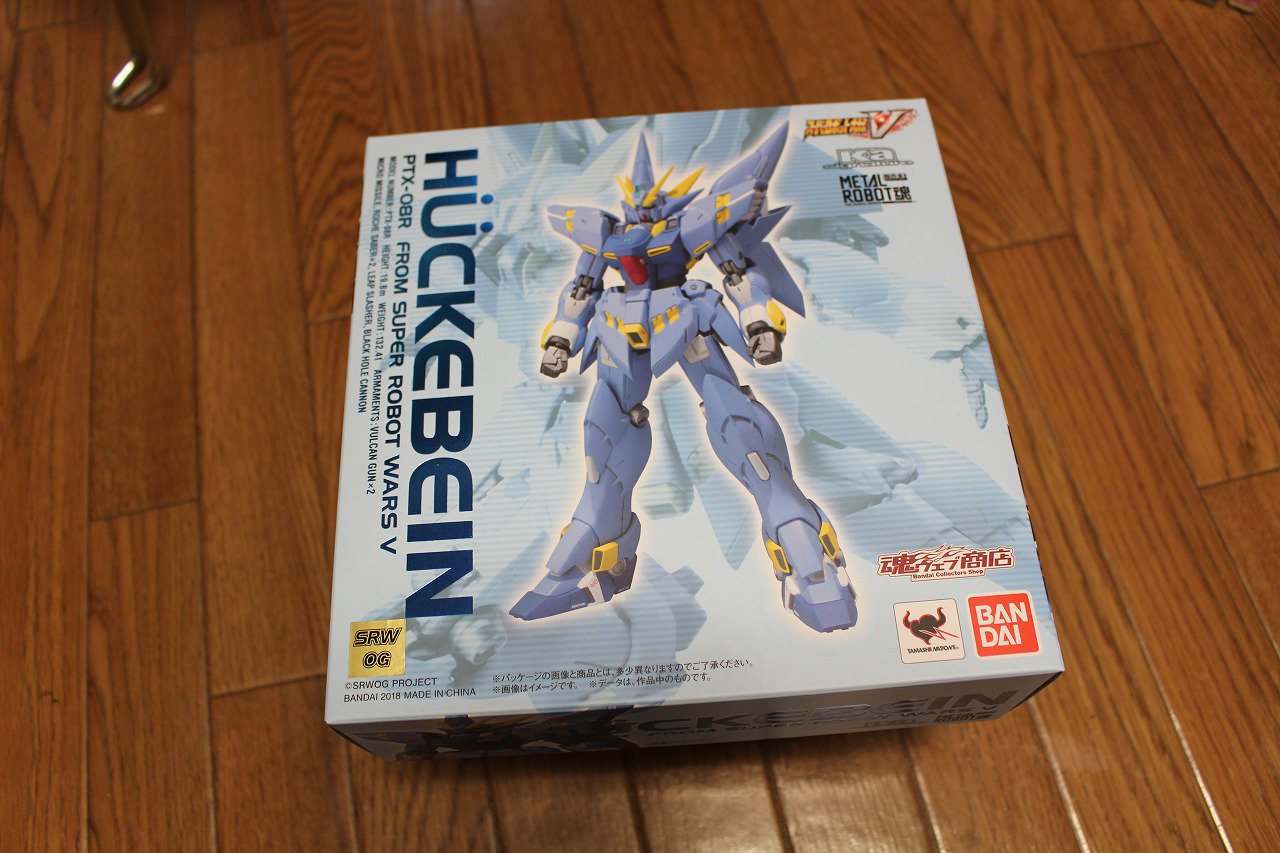 ﾌﾉﾚ モト あれは ヒュッケバイン という訳で メタルロボット魂のヒュッケバイン 無事着弾 発売されるまで長かったので ま た 創 通 に 消 さ れ た の か と思ったほどでしたｗ 個人の感想です ちなみに箱と中身はこんな感じ