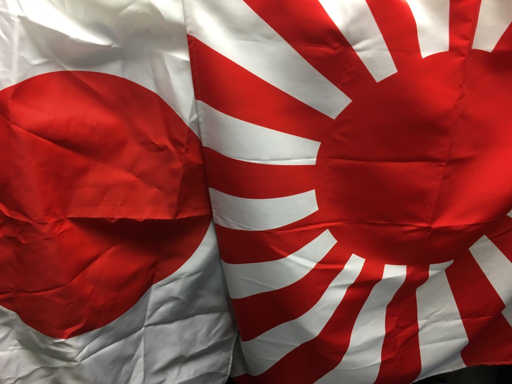 日本中を旭日旗で埋め尽くす会 Twitter Search Twitter