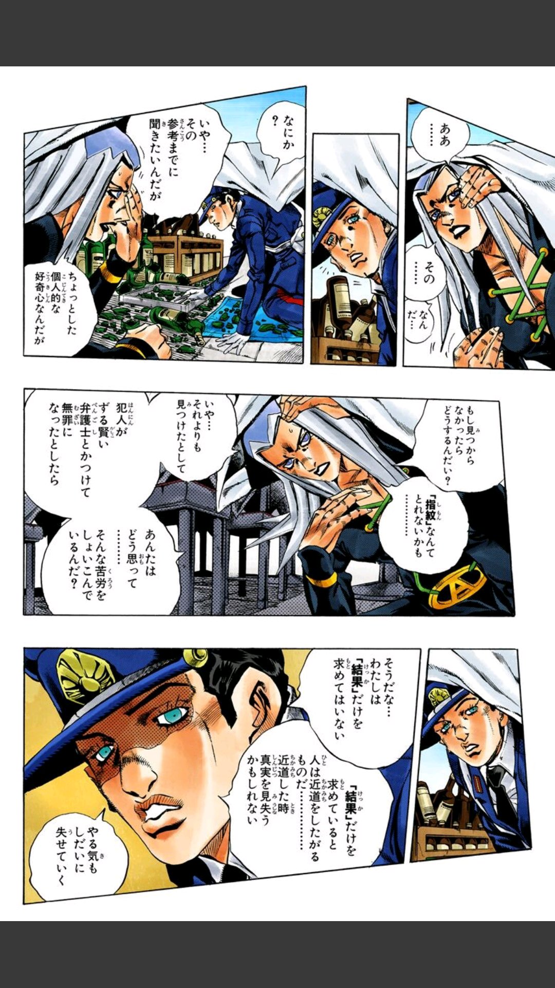 טוויטר ぶぉるびっっく בטוויטר 後世に残したい漫画の名言 ジョジョの奇妙な冒険 ジョジョ ジョジョ5部 Jojosbizarreadventure Jojo T Co Bozxl66vxx
