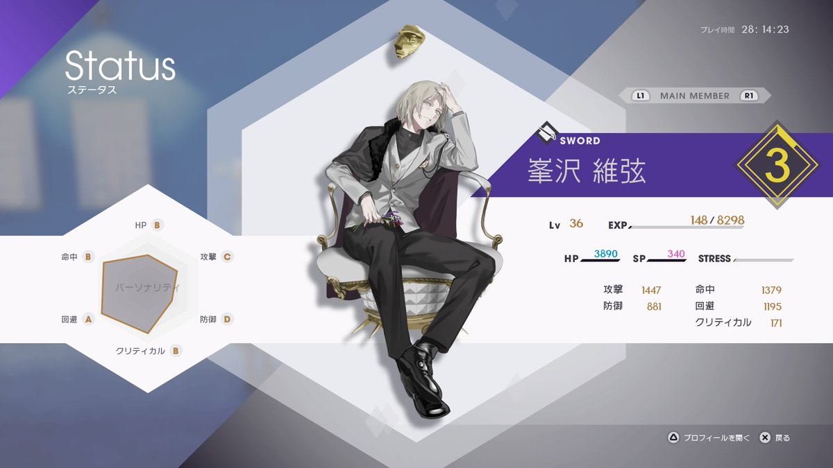 Caligula Overdose Min T ミント Caligula Overdose Min T ミント