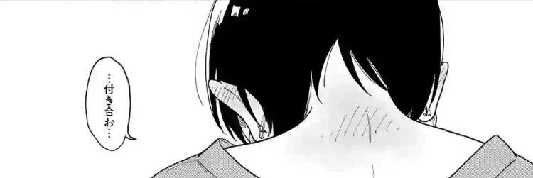 寝 照れて赤面するのもいいんだけど タミフル先生のこの首の後ろ赤くする描き方がすごく好き T Co 8bygfonq75 Twitter 寝 照れて赤面するのもいいんだけど タミフル先生のこの首の後ろ赤くする描き方がすごく好き T Co 8bygfonq75 Twitter