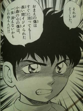 後世に残したい漫画の名言 まとめ 1ページ目 Togetter