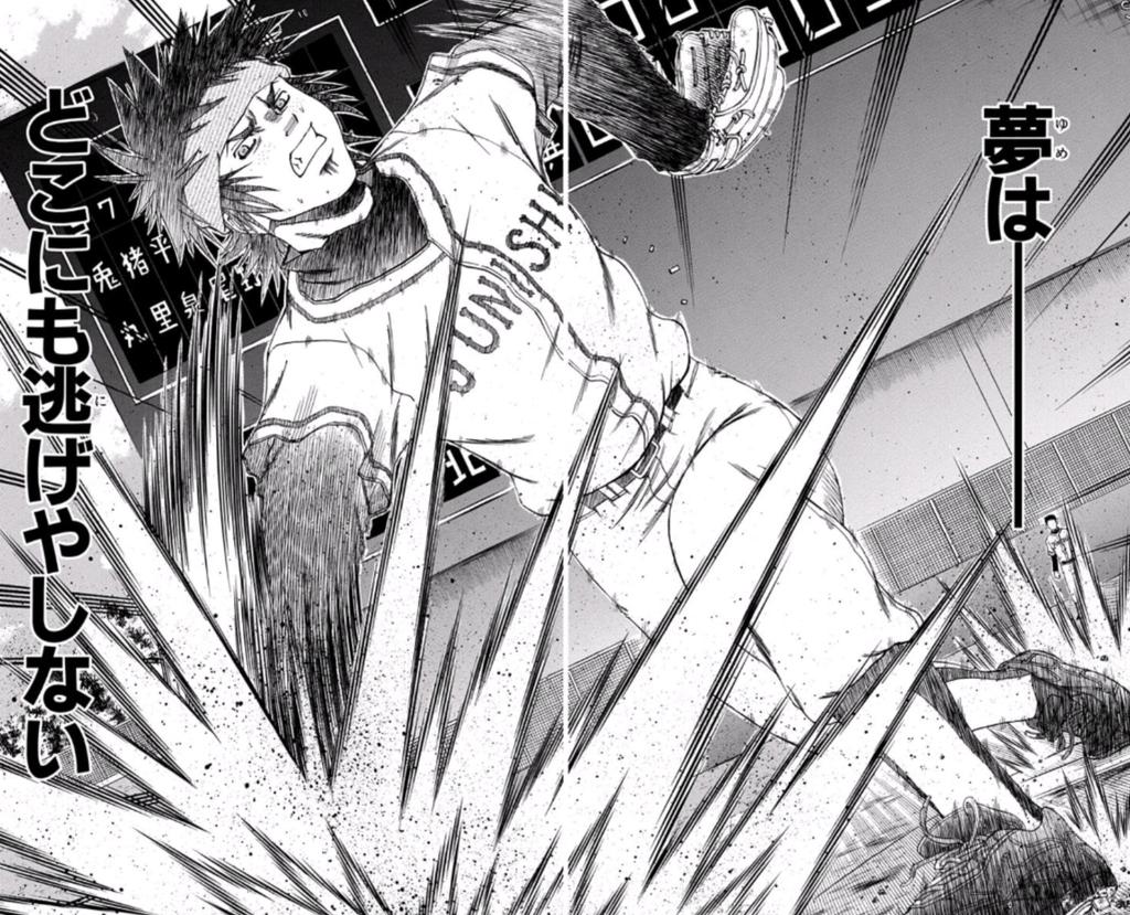 後世に残したい漫画の名言 まとめ 68ページ目 Togetter 後世に残したい漫画の名言 まとめ 68ページ目 Togetter