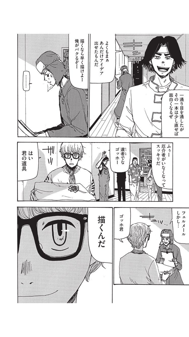 ガカバッカ Twitter Search Twitter