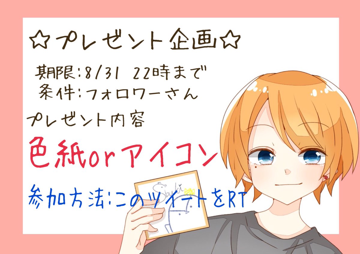 めろんぷぁん 低浮上 Meronpan11 Twitter