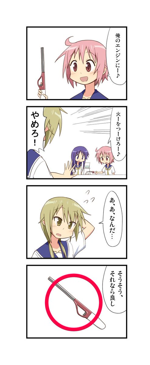 踏みつけのtwitterイラスト検索結果 古い順 踏みつけのtwitterイラスト検索結果 古い順