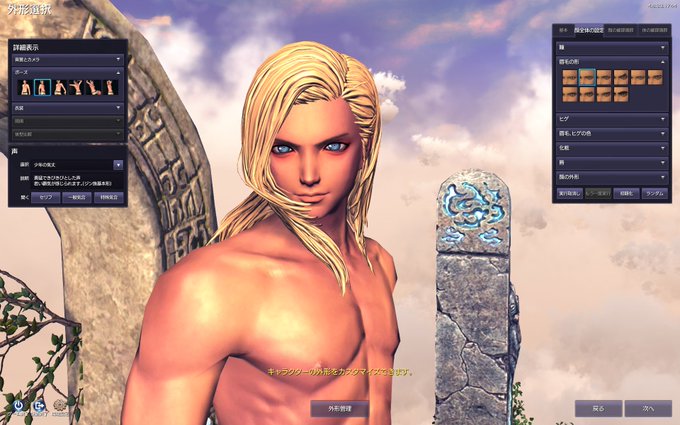 イケメンは目の保養のtwitterイラスト検索結果