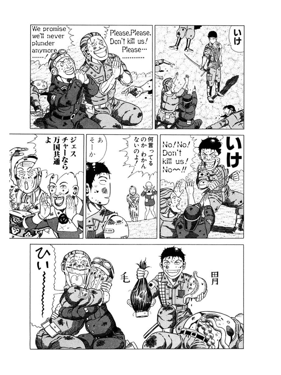 後世に残したい漫画の名言 まとめ 68ページ目 Togetter 後世に残したい漫画の名言 まとめ 68ページ目 Togetter