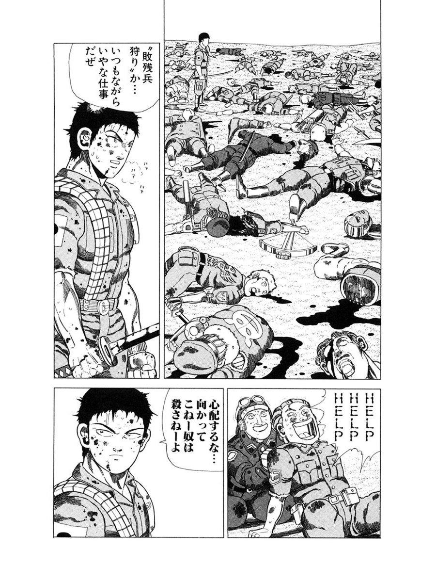 後世に残したい漫画の名言 まとめ 68ページ目 Togetter 後世に残したい漫画の名言 まとめ 68ページ目 Togetter