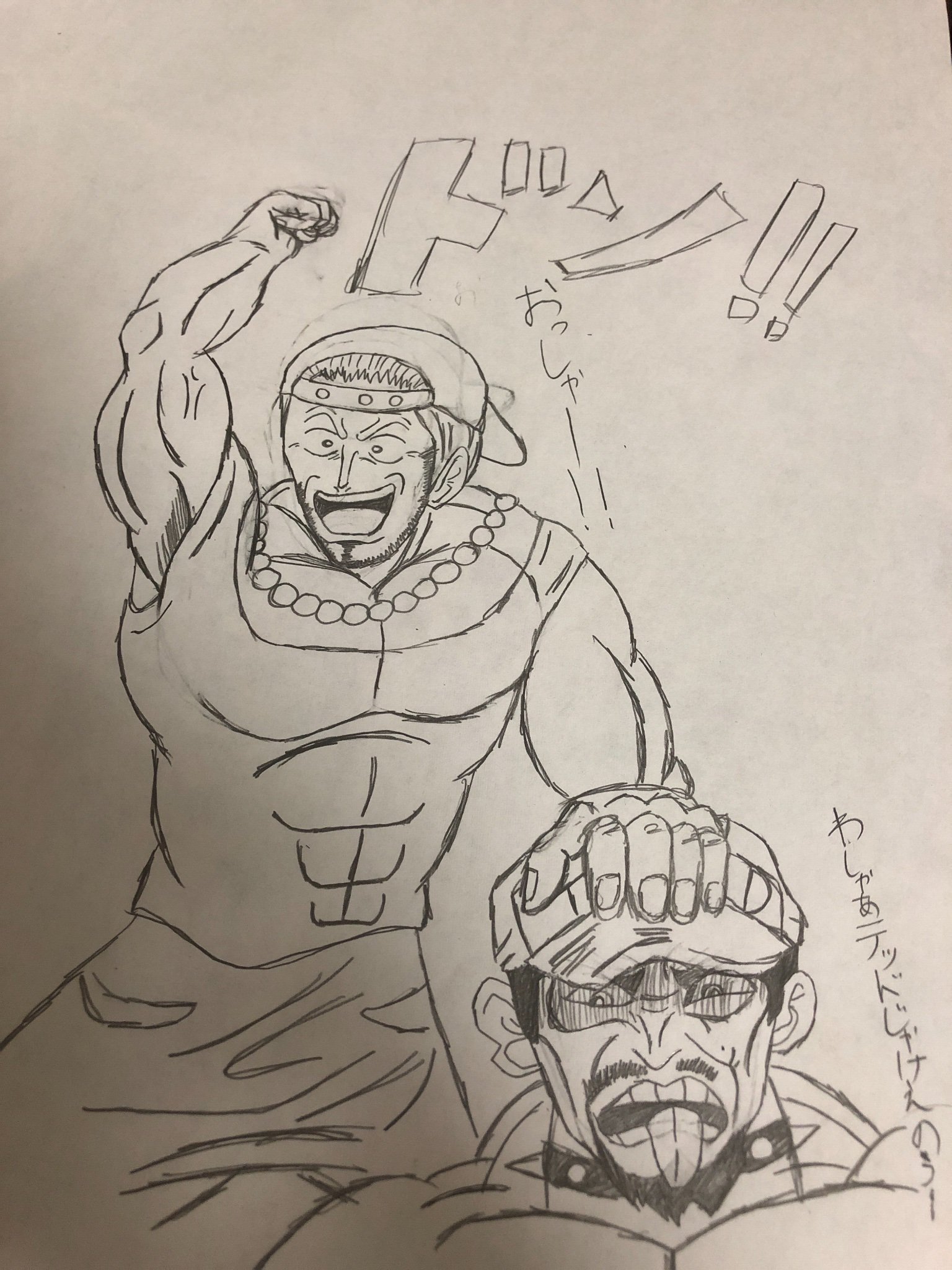 山形ァァァア 昨日のジョンさんとても喜んでたねえ 俺も映画は嬉しいよい ベラミー出てこなかったのはマジ淫夢晒し テッドくんがちょくちょく出てたのは可愛いと思った ウルージ ワンピース 絵描きさんと繋がりたい ワンピースイラスト これ