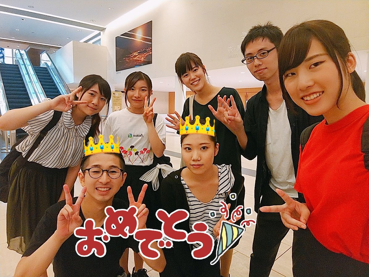 静岡大学 社交ダンス部 Ar Twitter 本日は競技会でした M1のダンス タイム アリスペアも大活躍 お疲れ様でした 赤いtシャツの私たちはお手伝いアルバイトでした 皆で出口のポーズしたよ 静岡大学 社交ダンス部 Ar Twitter 本日は競技会でした M1のダンス タイム アリスペアも大活躍 お疲れ様でした 赤いtシャツの私たちはお手伝いアルバイトでした 皆で出口のポーズしたよ