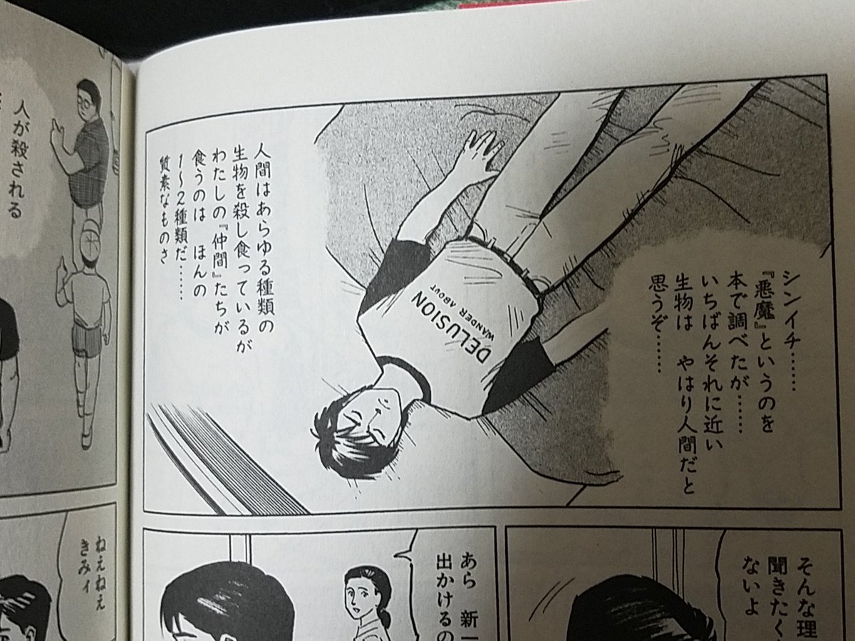 後世に残したい漫画の名言 まとめ 69ページ目 Togetter