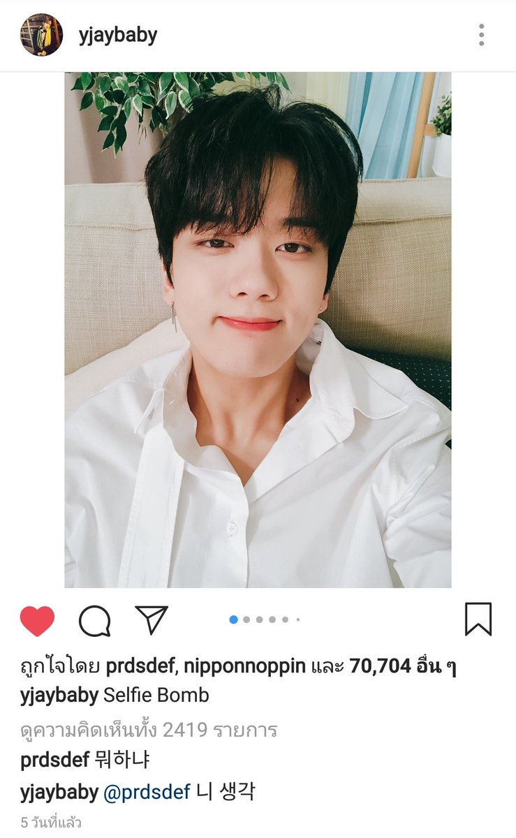 NPsNana's tweet photo. หลังจากจบมไปเม้นท์ผ่านมา 4 วัน คุณยูมาตอบ��ล้ว 😘
จบม : ทำไรอ่ะ
คุณยู : คิดถึงนายไง
มาคิดถงคิดถึงอะไรกัน ฮือออ เรือ #JBYjay ของฉัน 😍 https://t.co/D6hM4uFg94