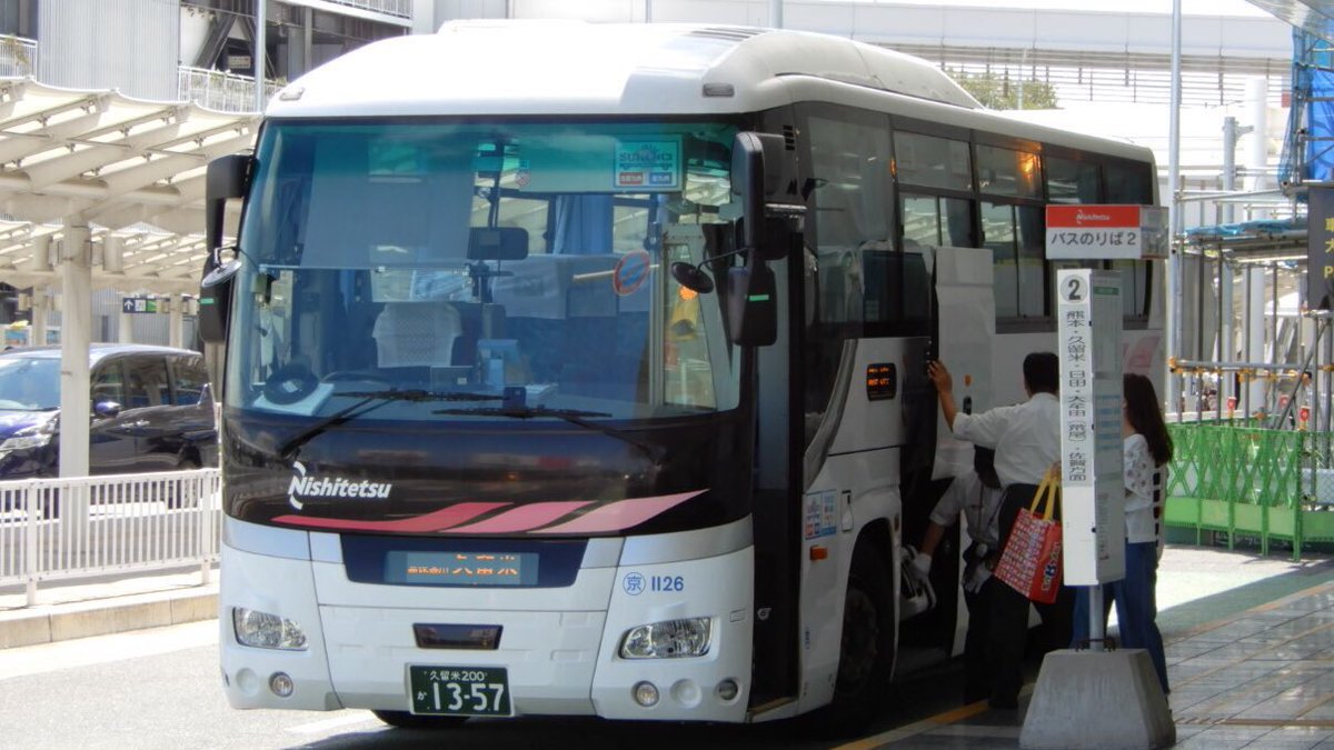 ট ইট র 九しゅうbus 福岡空港国内線ターミナルにて 西鉄バス 牟9446 大牟田荒尾行 西鉄バス 亀475 博多駅行き 西鉄バス 佐4860 佐賀行き 西鉄バス 京1126 久留米行き