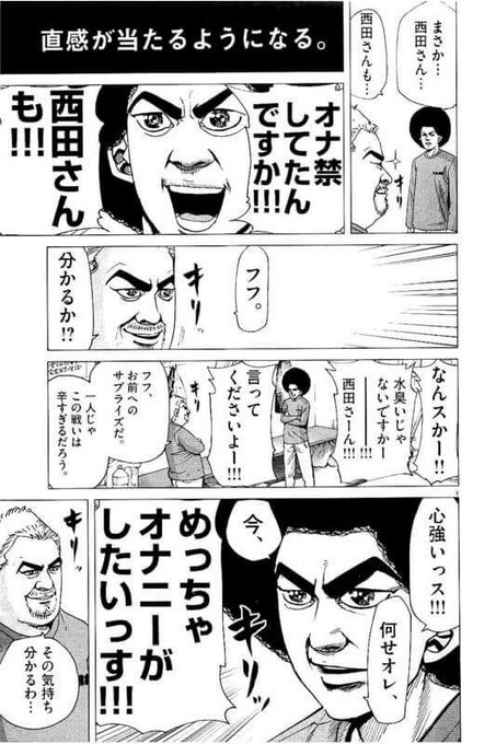 50 素晴らしいアフロ田中 西田さん 名言 インスピレーションを与える名言 50 素晴らしいアフロ田中 西田さん 名言 インスピレーションを与える名言