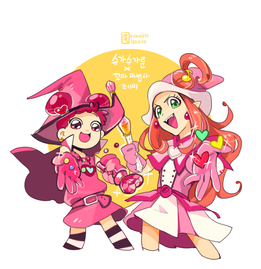 세일러문 다시 보기 보는곳 | PicklePlus