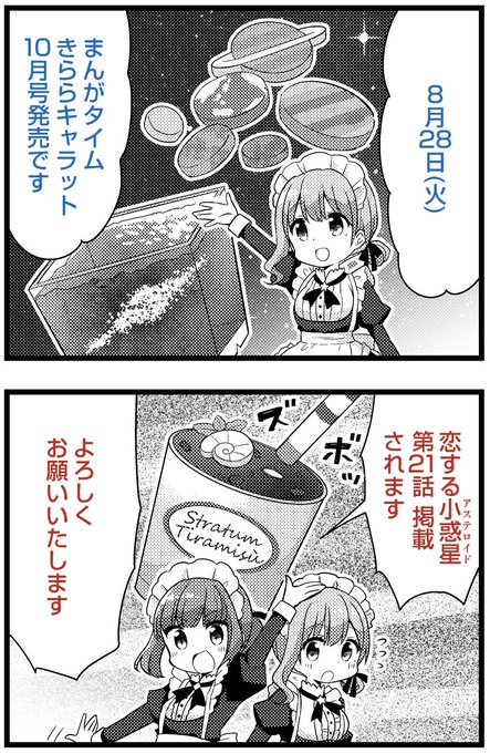 モルさん の最近のツイート 5 Whotwi グラフィカルtwitter分析 モルさん の最近のツイート 5 Whotwi グラフィカルtwitter分析