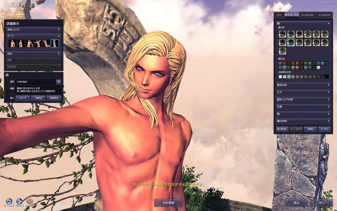 イケメンは目の保養のtwitterイラスト検索結果