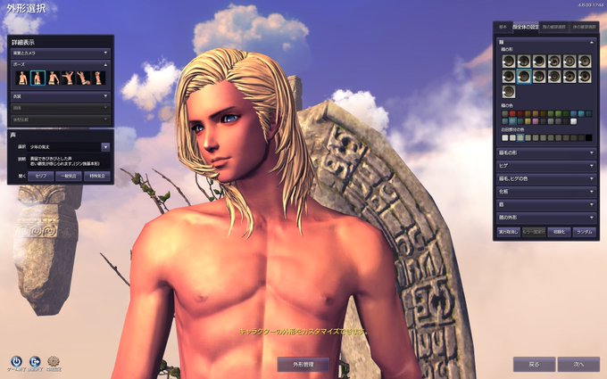 イケメンは目の保養のtwitterイラスト検索結果