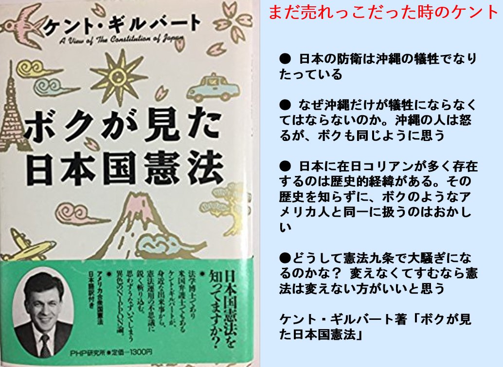 Yuri 昔からケント ギルバート氏とマルチ商法の関係は有名だったけど ケント氏自らブログで写真をアップするくらい公然のものだったとは知らなかった 彼が来ているtシャツにはマルチ商法業者 Melaleuca メラルーカ の名前が T Co Yuri 昔からケント ギルバート氏とマルチ商法の関係は有名だったけど ケント氏自らブログで写真をアップするくらい公然のものだったとは知らなかった 彼が来ているtシャツにはマルチ商法業者 Melaleuca メラルーカ の名前が T Co