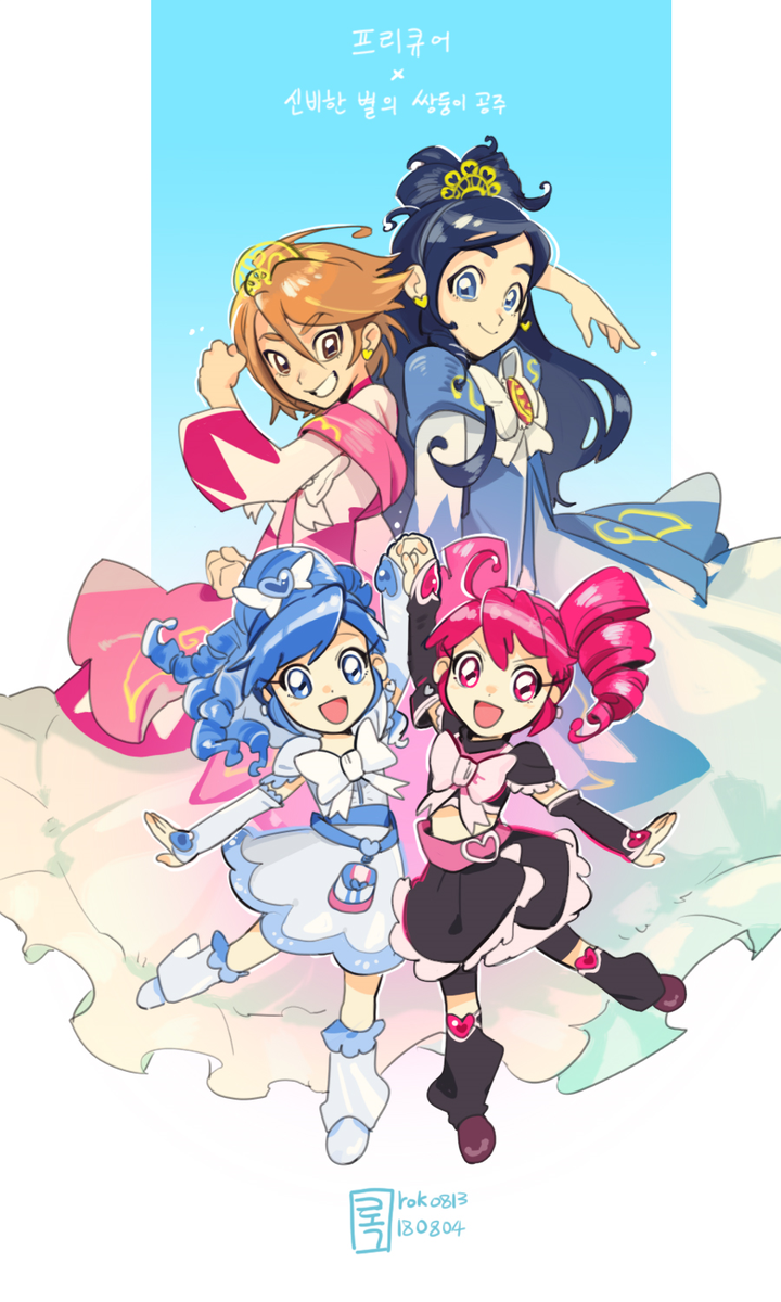 세일러문 다시 보기 보는곳 | PicklePlus