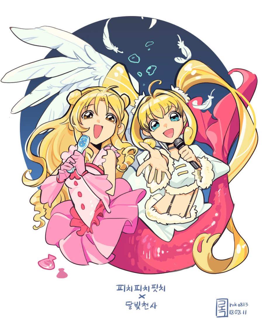 세일러문 다시 보기 보는곳 | PicklePlus