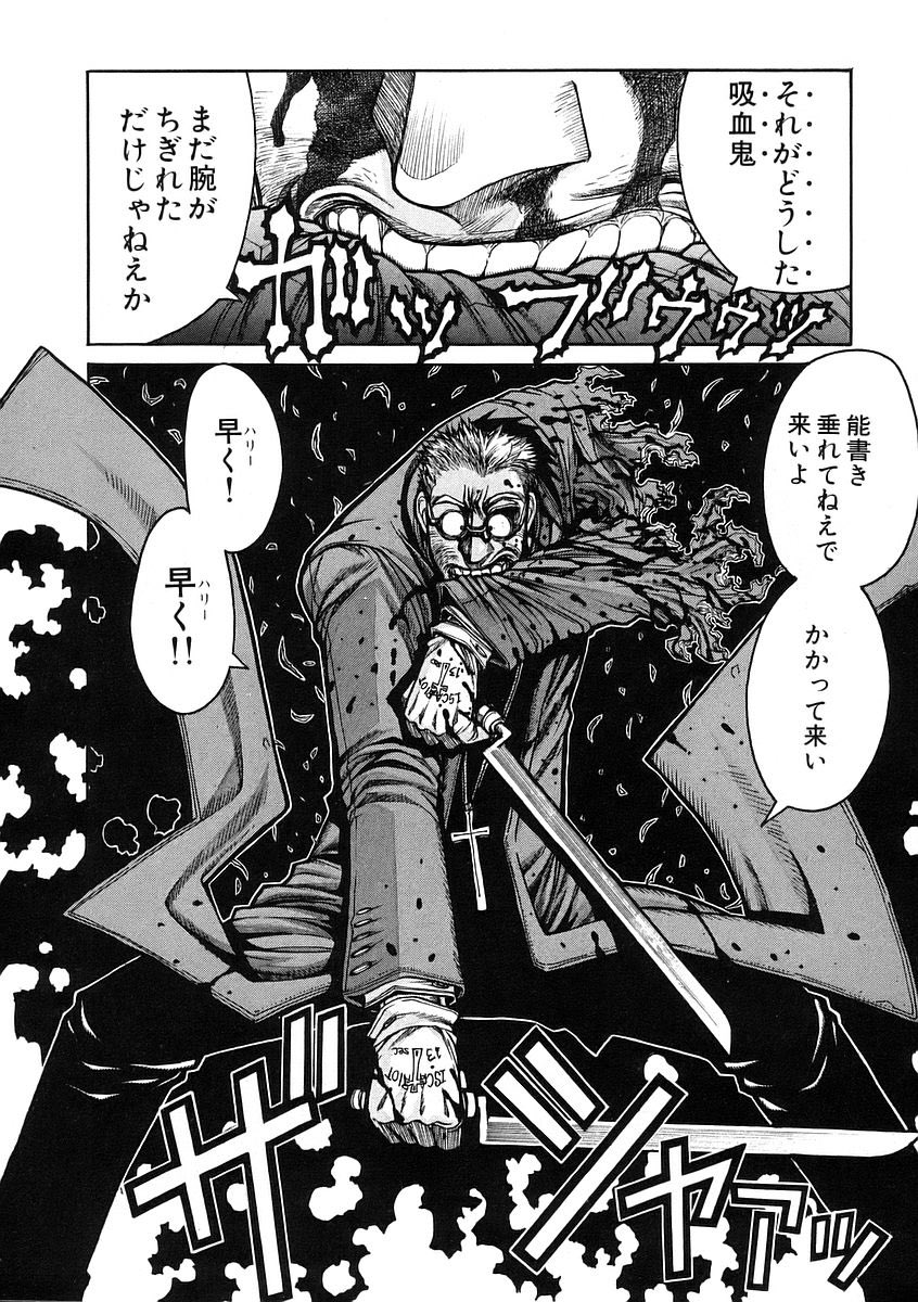 トシ Hellsingは名言が多過ぎるからかなり迷った 特にラストのアーカードvsアンデルセン戦は名言しか言ってねぇし このやり取りの後の最後がね グッとくるんだよね 後世に残したい漫画の名言