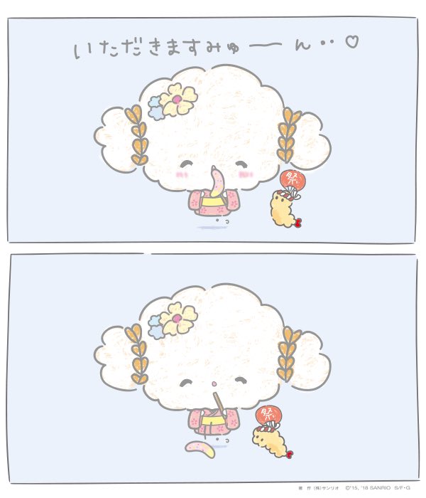 チョコバナナ‥みゅん‥ 