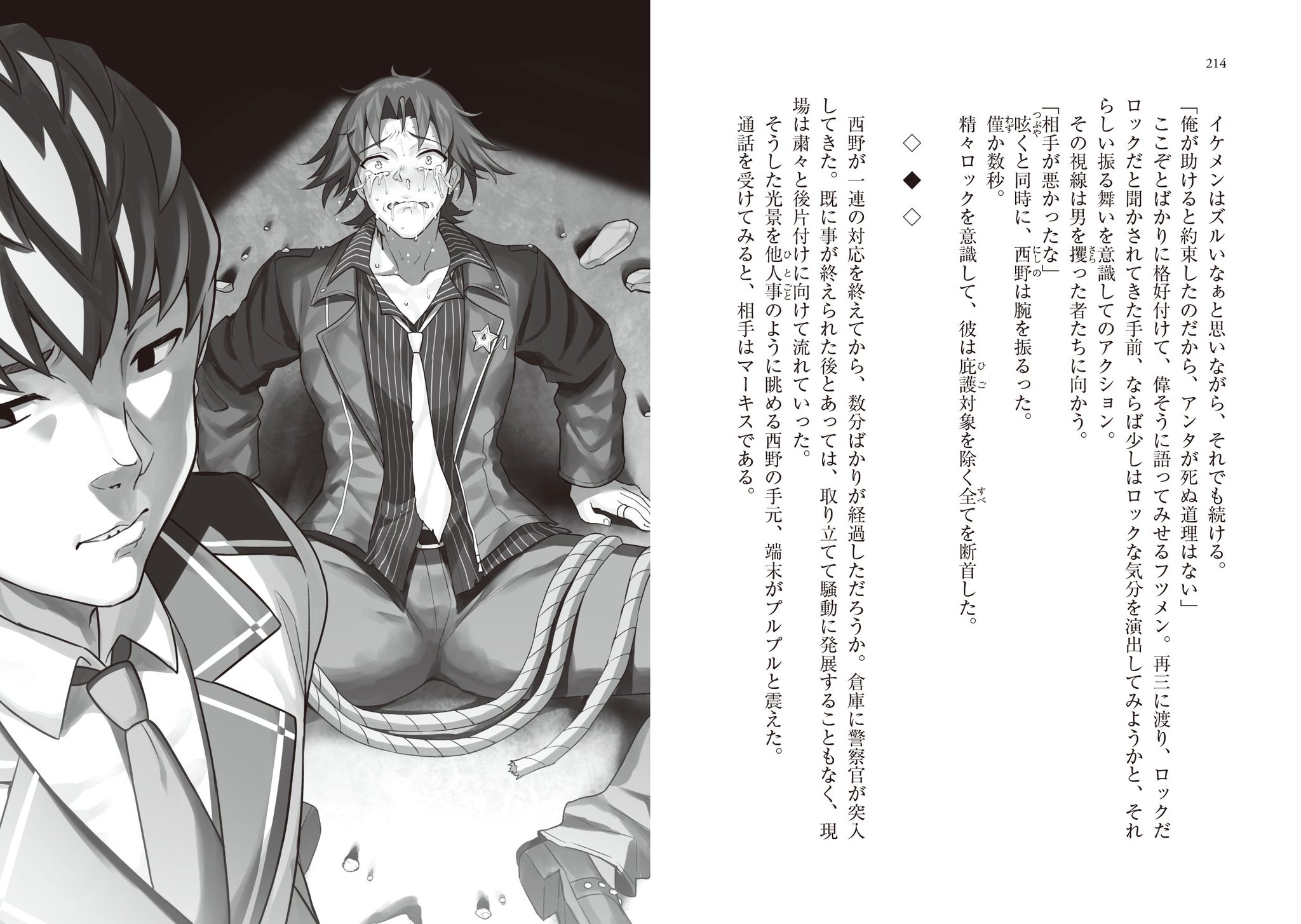 mf文庫j編集部 毎月25日発売 En Twitter 文庫ではイラスト 貴重な書き下ろしエピソード付き 西野ファンは是非ともこちらも ぶんころり 金髪ロリ文庫 またのんき の最強金髪ロリコンビで贈る 西野 学内カースト最下位にして異能世界最強の少年 mf文庫j編集部 毎月25日発売 En Twitter 文庫ではイラスト 貴重な書き下ろしエピソード付き 西野ファンは是非ともこちらも ぶんころり 金髪ロリ文庫 またのんき の最強金髪ロリコンビで贈る 西野 学内カースト最下位にして異能世界最強の少年