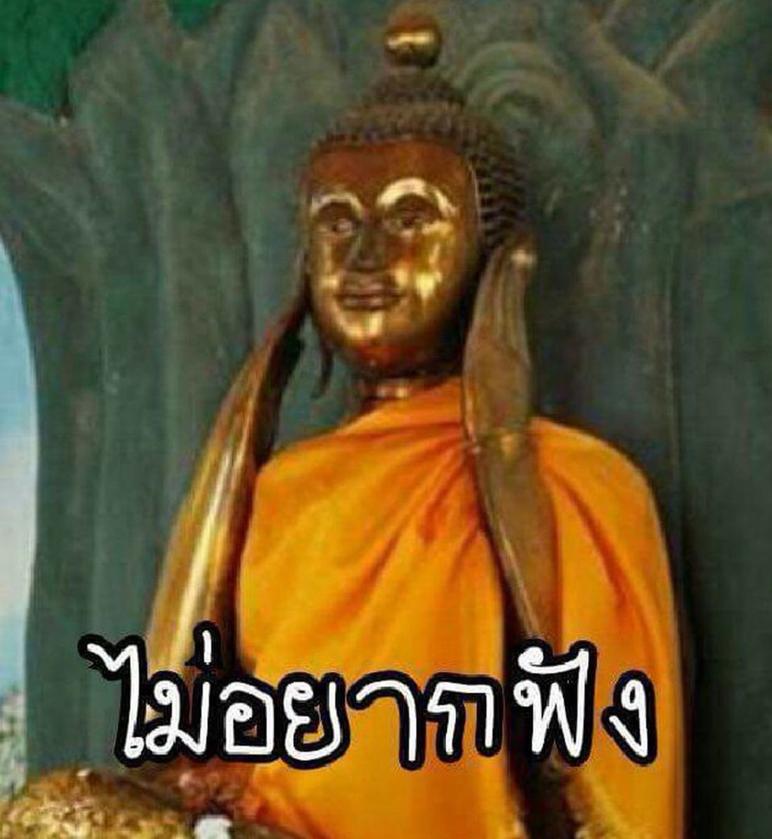 เบสท์ tweet media