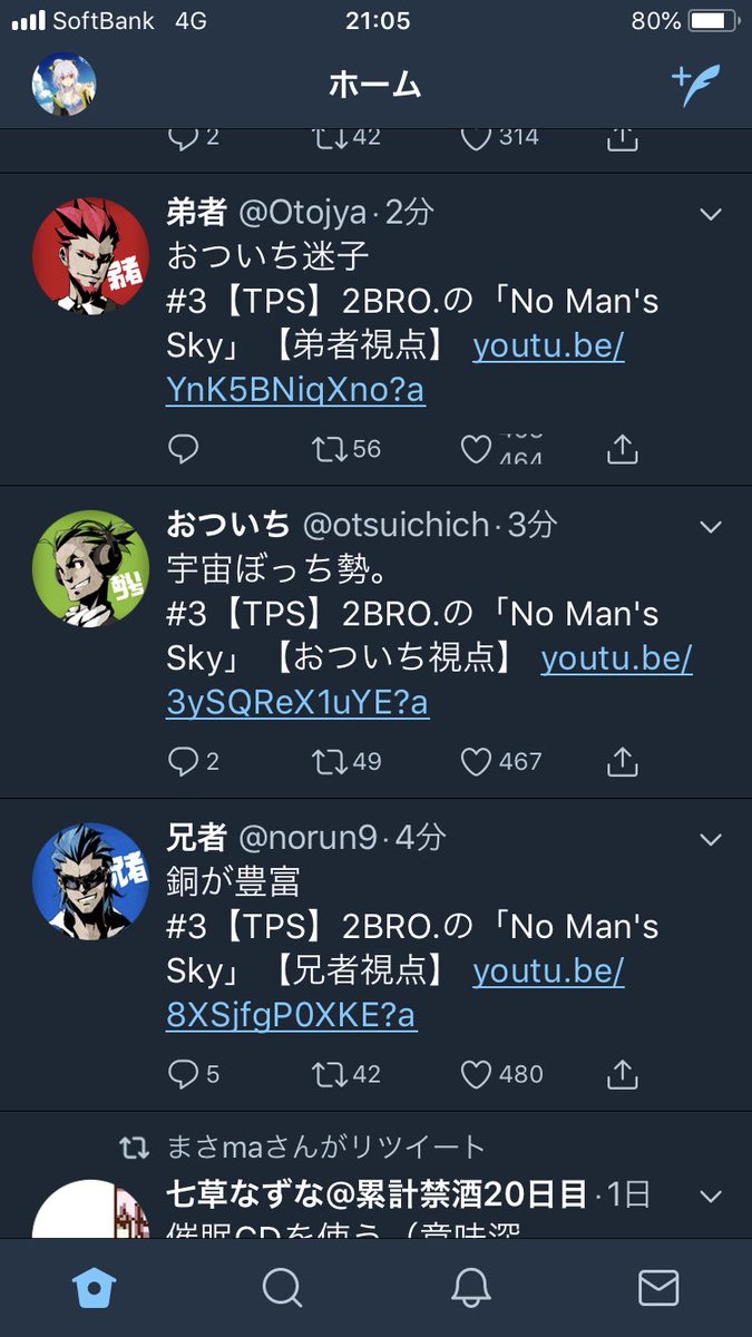 弟者 おついち迷子 3 Tps 2bro の No Man S Sky 弟者視点 T Co Wl3xa6cuin 弟者 おついち迷子 3 Tps 2bro の No Man S Sky 弟者視点 T Co Wl3xa6cuin
