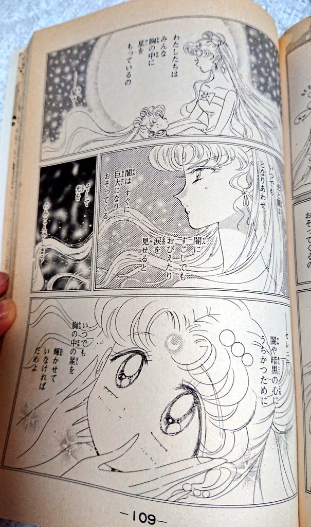 後世に残したい漫画の名言 まとめ 107ページ目 Togetter 後世に残したい漫画の名言 まとめ 107ページ目 Togetter
