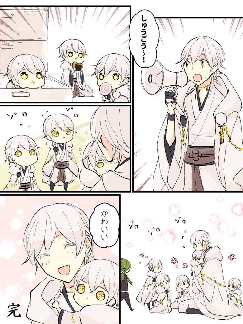 ウロ Shikitakaya ａｒｉｇａｔｏ ｇｏｚａｉｍａｓｕ Twitter