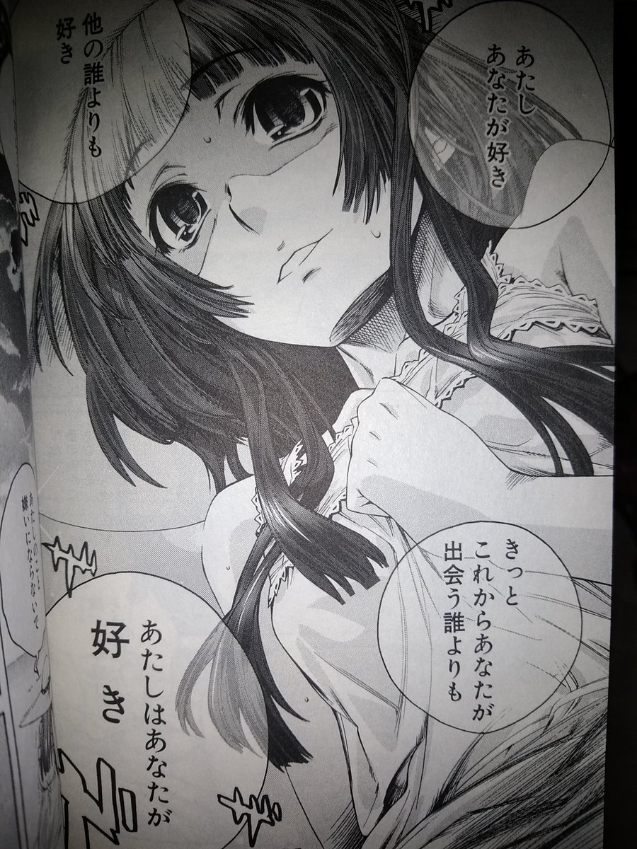 後世に残したい漫画の名言 まとめ 70ページ目 Togetter 後世に残したい漫画の名言 まとめ 70ページ目 Togetter