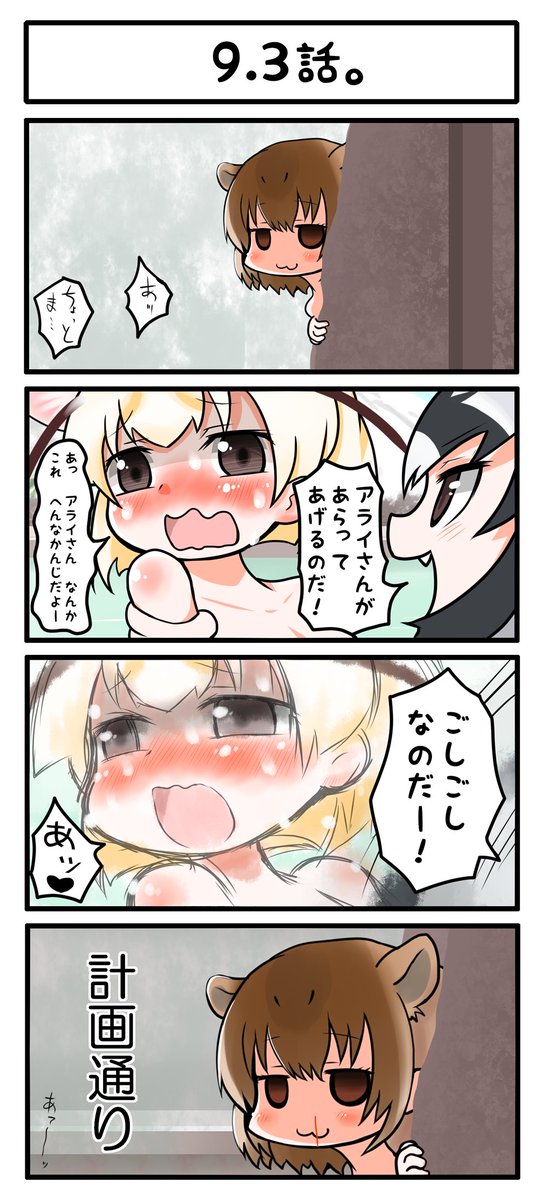 絵柄がころころ変わります 