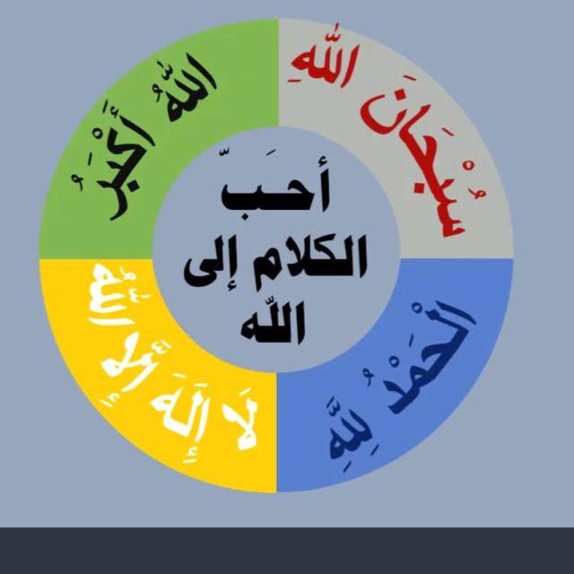 sweettalk__f's tweet image. عذٌبّوِك يّٱقَلبّيّ💕