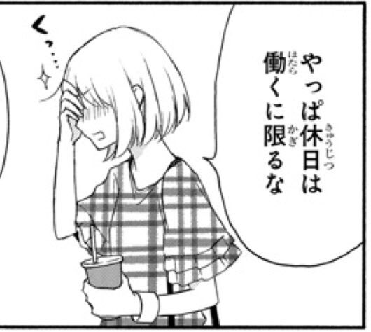 後世に残したい漫画の名言 まとめ 71ページ目 Togetter