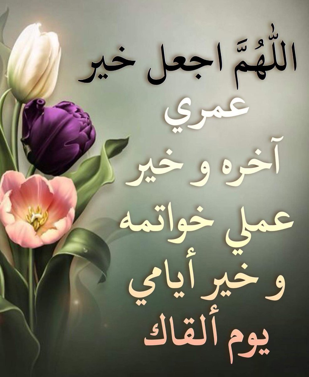 sweettalk__f's tweet image. عذٌبّوِك يّٱقَلبّيّ💕