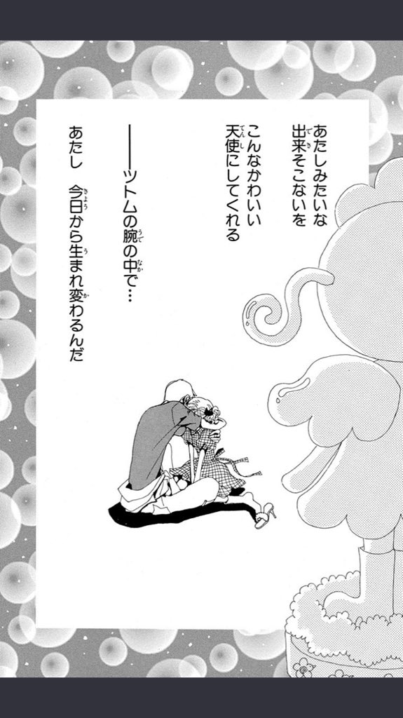 後世に残したい漫画の名言 まとめ 71ページ目 Togetter 後世に残したい漫画の名言 まとめ 71ページ目 Togetter