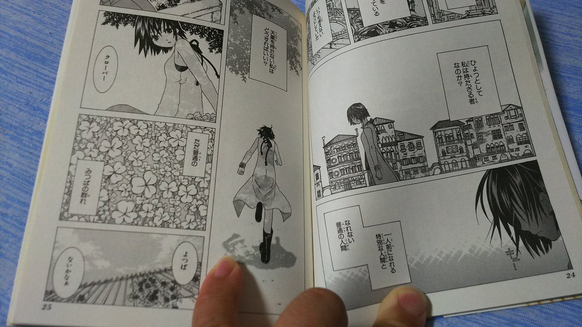 後世に残したい漫画の名言 まとめ 90ページ目 Togetter 後世に残したい漫画の名言 まとめ 90ページ目 Togetter