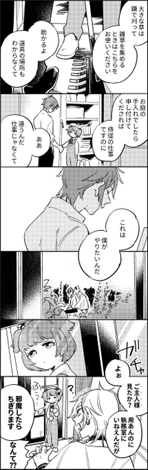 の同時刻 
