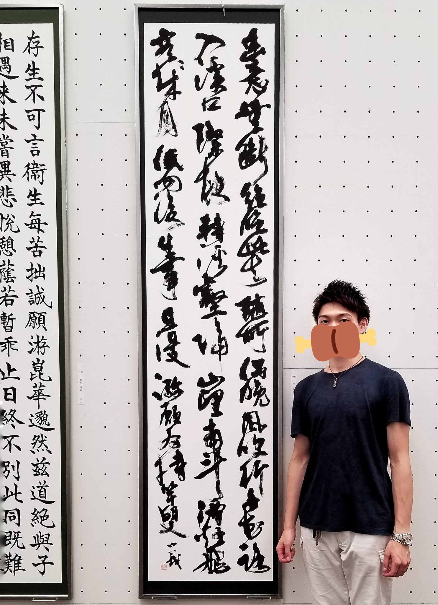 一真🌿✒️ on X: 