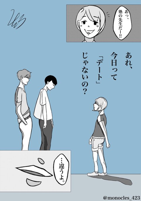 Lgbtのtwitterイラスト検索結果 古い順 Lgbtのtwitterイラスト検索結果 古い順