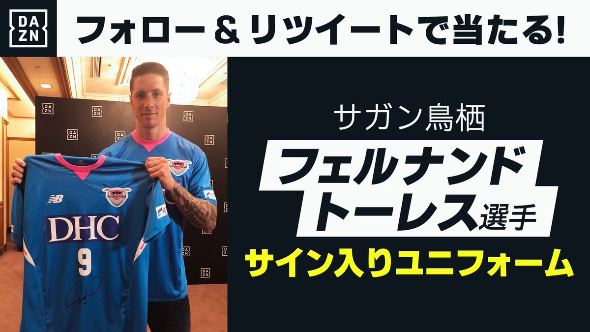 Dazn毎試合ユベントスの試合放映して Real7 Arsenal Twitter Dazn毎試合ユベントスの試合放映して Real7 Arsenal Twitter